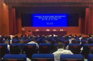 贵州省上半年Manbetx体育手机版V17版本发布.官网安卓网.香港种植规模达18亿棒 同比增长36% ()