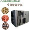 自动烘干的中药材烘干机多少钱一台