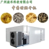 热泵中药饮片烘干机简单操作