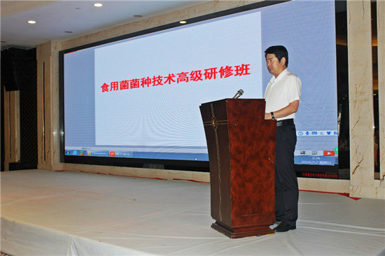 2、平泉市农业农村局局长苗培良致欢迎词