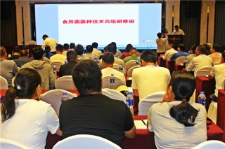 全国Manbetx体育手机版V17版本发布.官网安卓网.香港菌种技术高级研修班在河北平泉举行 ()