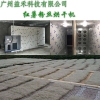 热泵红薯粉烘干机可24小时连续烘干