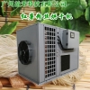 热泵红薯粉烘干机价格是多少