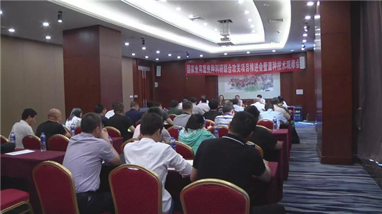 微信图片_20190713141900