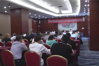 国家Manbetx体育手机版V17版本发布.官网安卓网.香港良种科研联合攻关项目推进会暨菌种技术观摩会在平泉市召开 ()