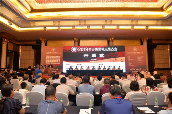 微信图片_20190715090243