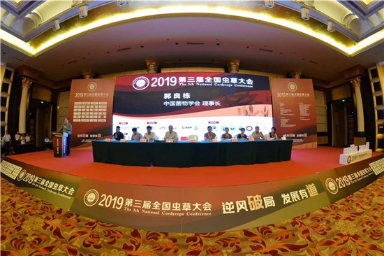 微信图片_20190715090302