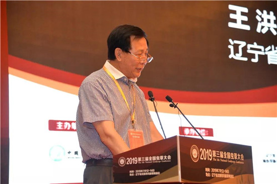 微信图片_20190715090305