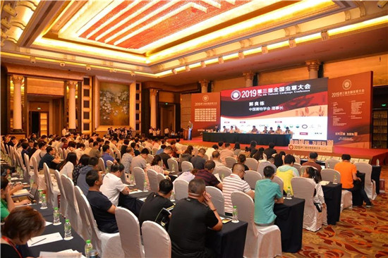 微信图片_20190715090316