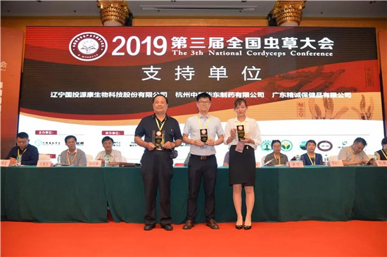 微信图片_20190715090319