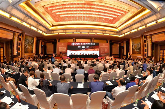 微信图片_20190715090329