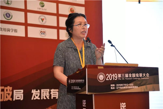 微信图片_20190715090343