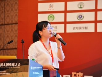 史莉莉：虫草类菌物药前景广阔  精深加工是发展趋势 ()