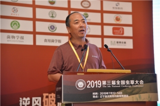 刘杏忠：冬虫夏草道地性体系建立首选分子检测技术 ()