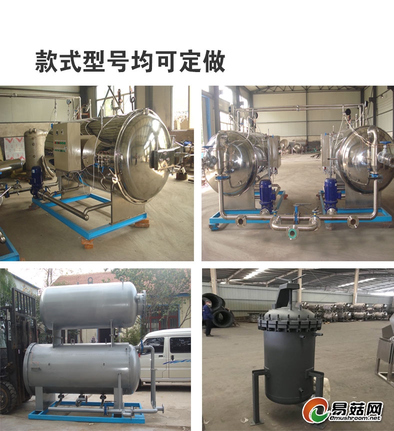 限定6改变顶板型的123_10