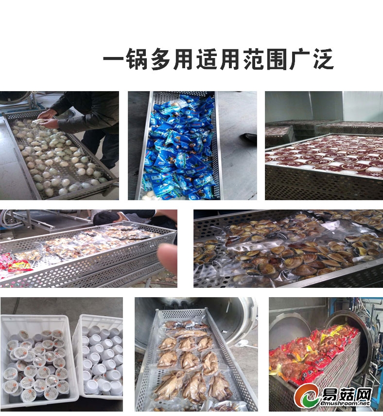 限定6改变顶板型的123_09