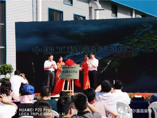 微信图片_20190801085220