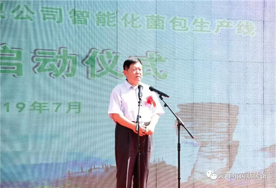 微信图片_20190801085214