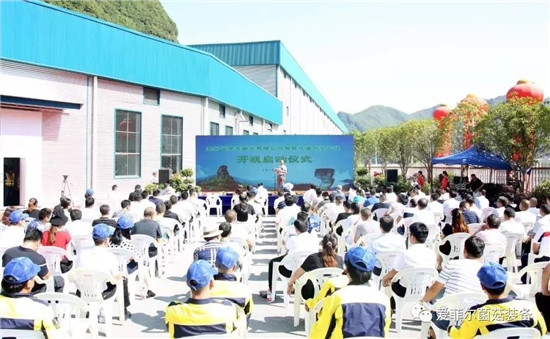 微信图片_20190801085207