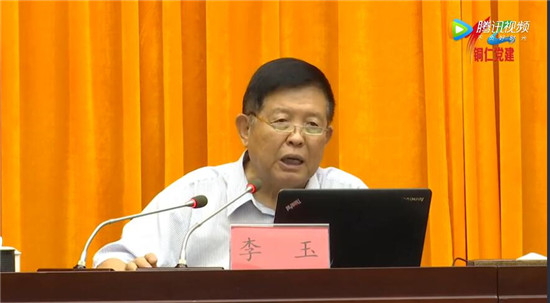 QQ截图20190803090420