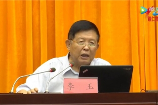 李玉院士：以Manbetx体育手机版推荐A9版本文化和科技创新为两翼 实现有中国特色的菇业强国梦 ()