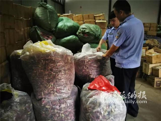 微信图片_20190803095326