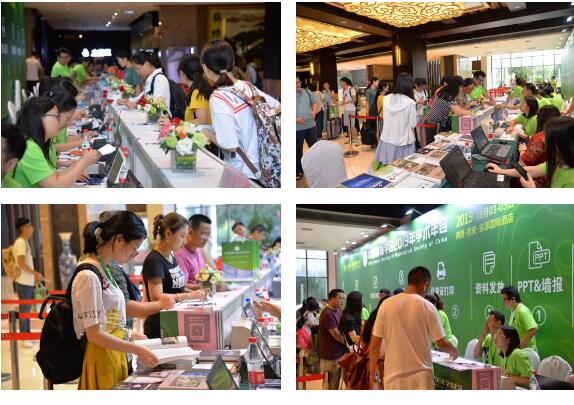 QQ截图20190803175236