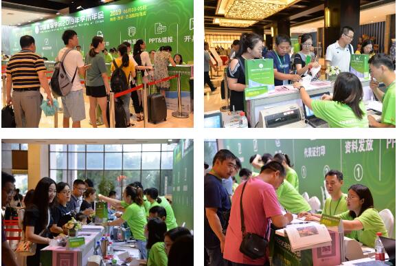 QQ截图20190803175217