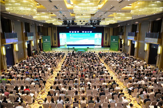 微信图片_20190805094424