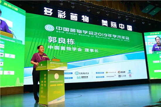 微信图片_20190805095618