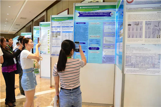 微信图片_20190805095641