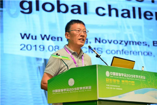 微信图片_20190805095658