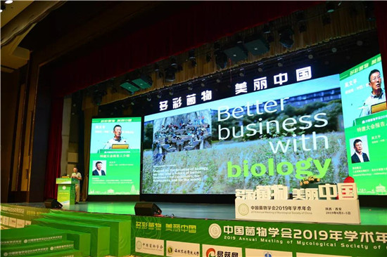 微信图片_20190805095701