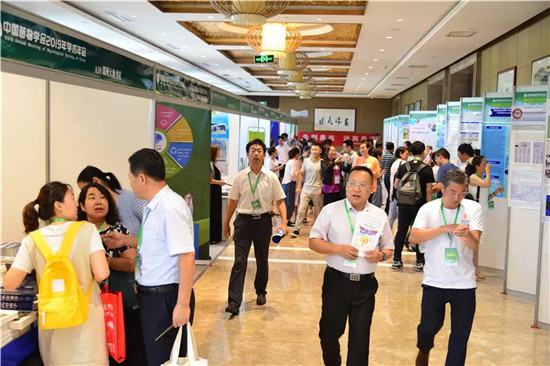 微信图片_20190805095720