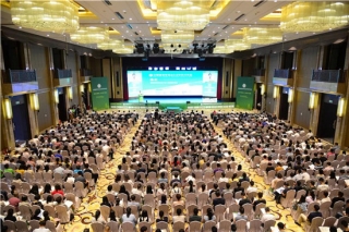 多彩菌物 美丽中国：中国菌物学会2019年学术年会在陕西西安开幕 ()