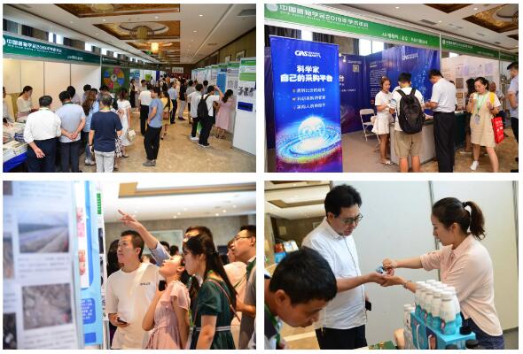 QQ截图20190808110236