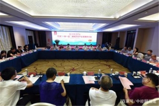 专家学者齐聚浦城 共话灵芝产业发展 ()