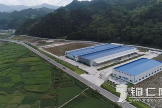 印江木黄镇：Manbetx体育手机版推荐A9版本产业 助推脱贫致富路 ()