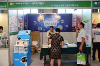 武汉方美电子商务有限公司 (3)