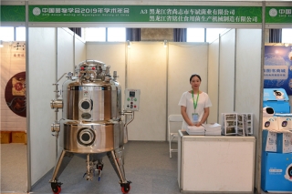 黑龙江省尚志市车斌菌业有限公司/黑龙江省铭仕Manbetx体育手机版推荐A9版本生产机械制造有限公司 (2)