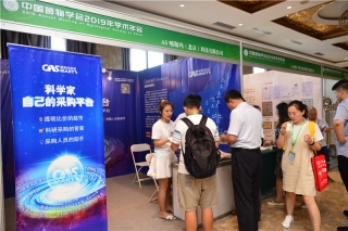 喀斯玛（北京）科技有限公司 (7)