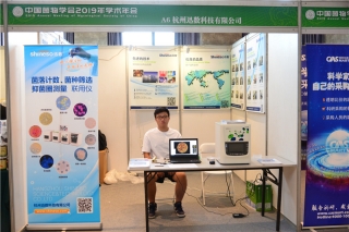 杭州迅数科技有限公司 (5)