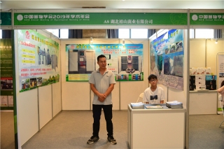 湖北裕山菌业有限公司 (4)