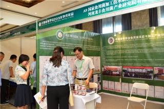 国家ManBetX体育加工技术研发专业中心/河南龙丰ManBetX体育菌产业研究院有限公司 (6)