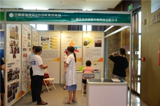 湖北泰谷康源生物科技有限公司 (5)