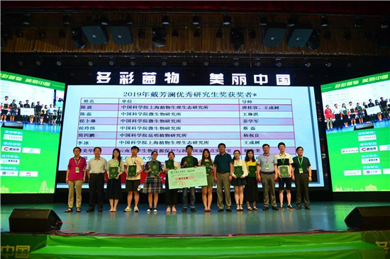 微信图片_20190814142043