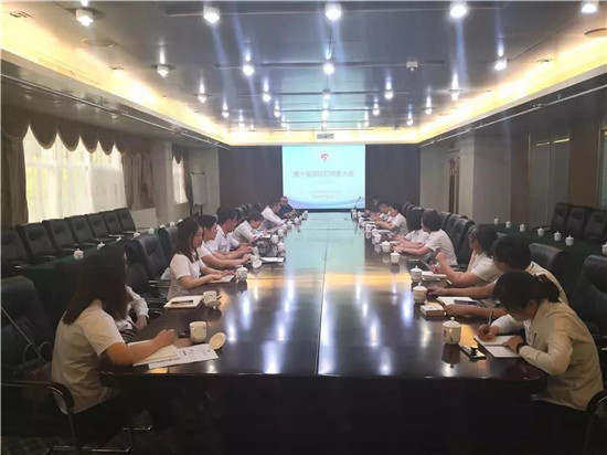 微信图片_20190819145654