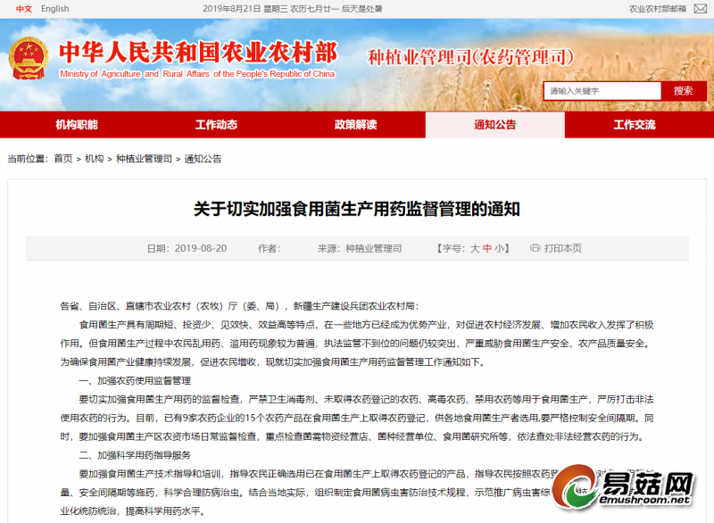 QQ图片20190821114630