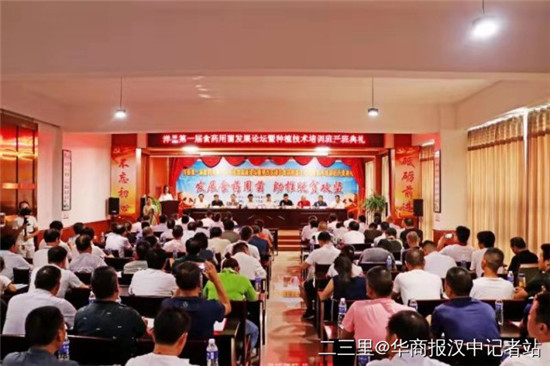 微信图片_20190821165224