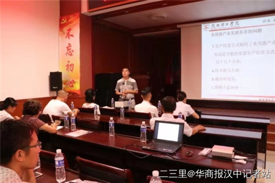 微信图片_20190821165238